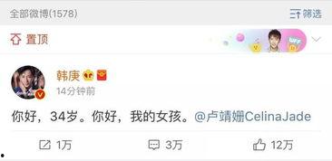 吃瓜娱乐圈的软件叫什么